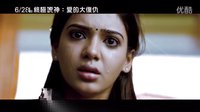 [功夫小蠅]臺(tái)灣預(yù)告片