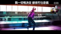 EXO鹿晗Aries電影客串《12金鴨》里帶歌詞，秀Korea-Pop風格舞蹈，帥氣十足，
