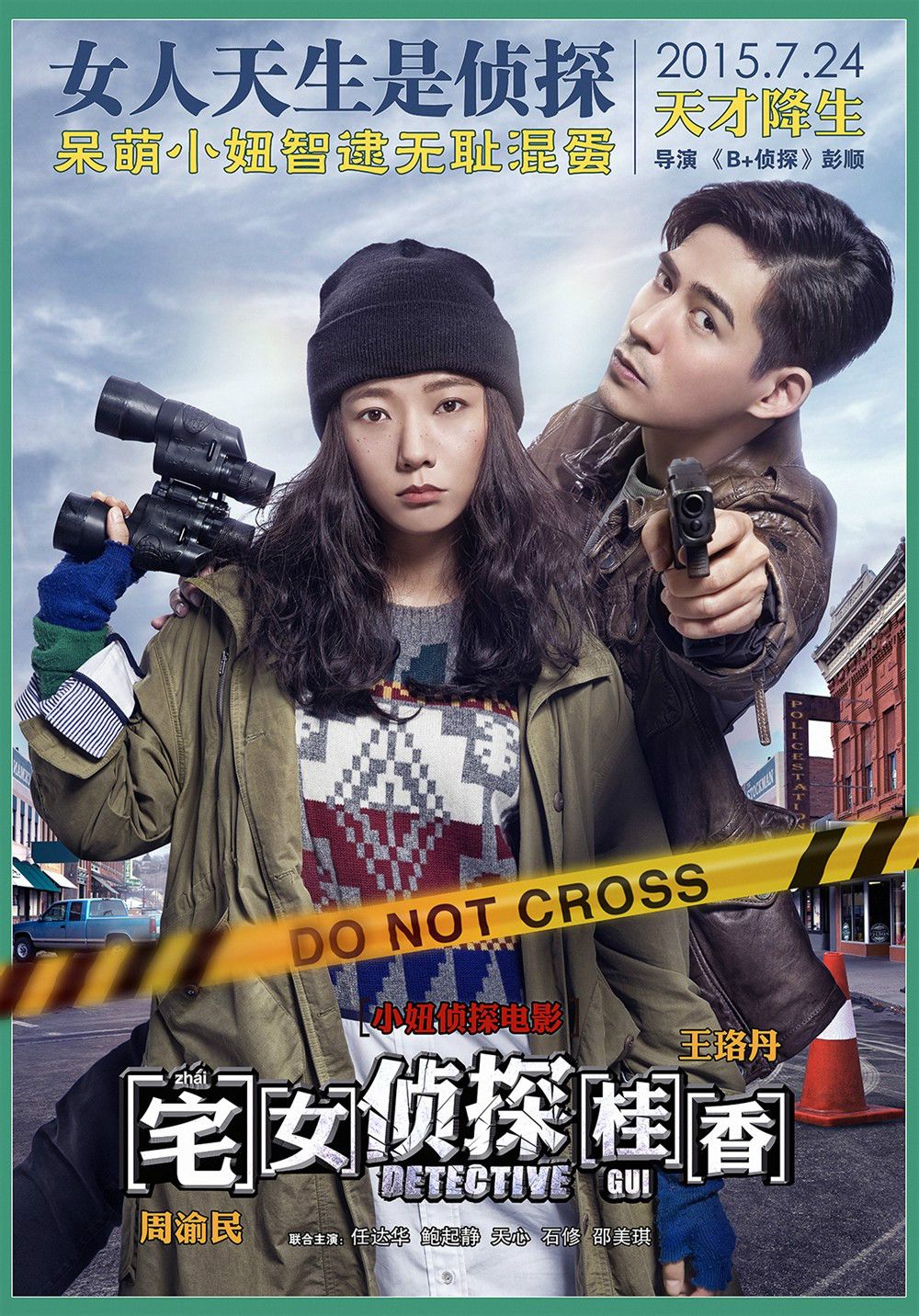 http://www.119127.cn/pics/default/download/28a24e7adbd8b8ec48afa4ee8c222924.jpg