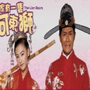 http://www.119127.cn/pics/default/download/297d24a4701ff0bb5660c566c47d2ef6.jpg