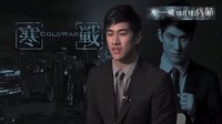 《寒戰》雙子特輯曝光 李治廷彭于晏“叫板”港臺影帝