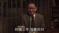 深夜食堂第七集預(yù)告