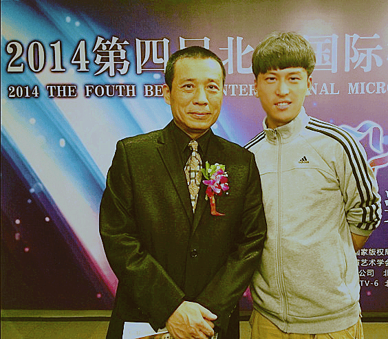 北漂青春之獨自等待 張云耀導演與名人合影