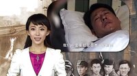 貴州衛(wèi)視《利箭行動(dòng)》27