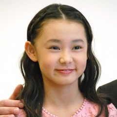內(nèi)田未來