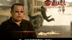 制作特輯之五場(chǎng)大戰(zhàn)-上