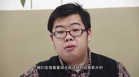 萬(wàn)萬(wàn)沒(méi)想到 第一季 《龔大錘傳奇》清華番外篇3