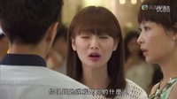 愛情食物鏈 第20集  預(yù)告片花2016年2月5日星期五晚八點半