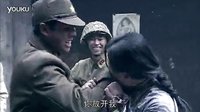 蒼狼 02 姐姐_標(biāo)清
