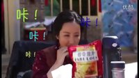 《平凡的世界》拍攝花絮：呂一對(duì)牛談火鍋