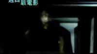 【國(guó)語(yǔ)配音】《人頭蠱》《香頌鬼屋》《卡到陰》《吊死詭》