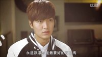 李敏鎬《繼承者們》臺(tái)灣衛(wèi)視中文臺(tái)國(guó)語版 DVD