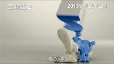 中國香港版先行預告片