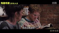 【蛋神電影】 麻辣金剛狼！《飛鷹埃特》中文電影預告 金剛狼首演麻辣教頭 《王牌特工 特工學院》塔倫·埃格頓 霸氣逆襲