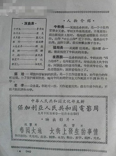 http://www.119127.cn/pics/default/download/2cf0cfd8d5c5d91852f35f5055cb8cea.jpg