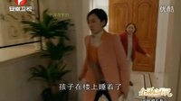 生活啟示錄第28-29集  精彩看點(diǎn)