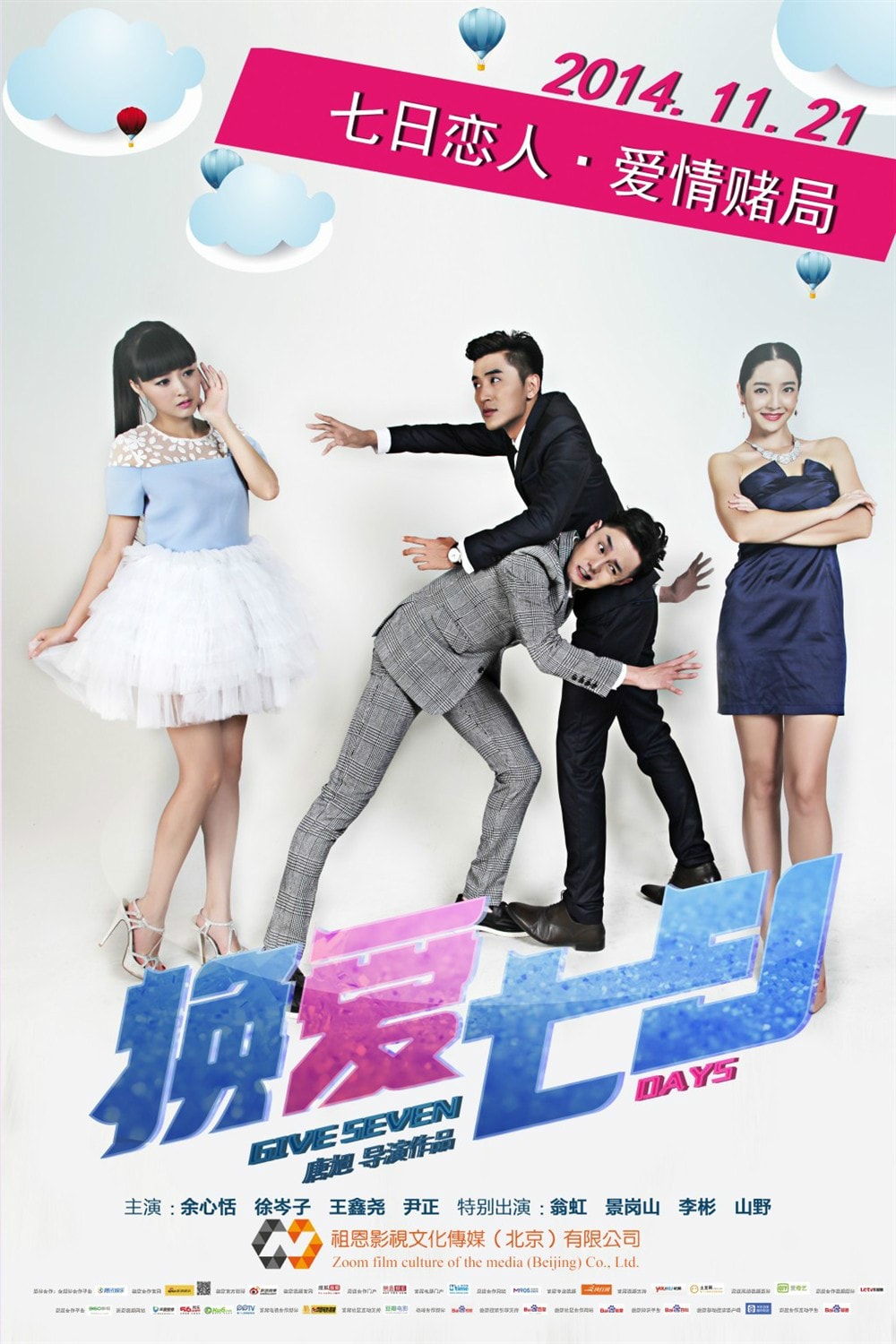 http://www.119127.cn/pics/default/download/2d6e3321ee0b9cee7000b54f35e367a5.jpg