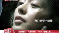 《異鎮》預告之女特工篇