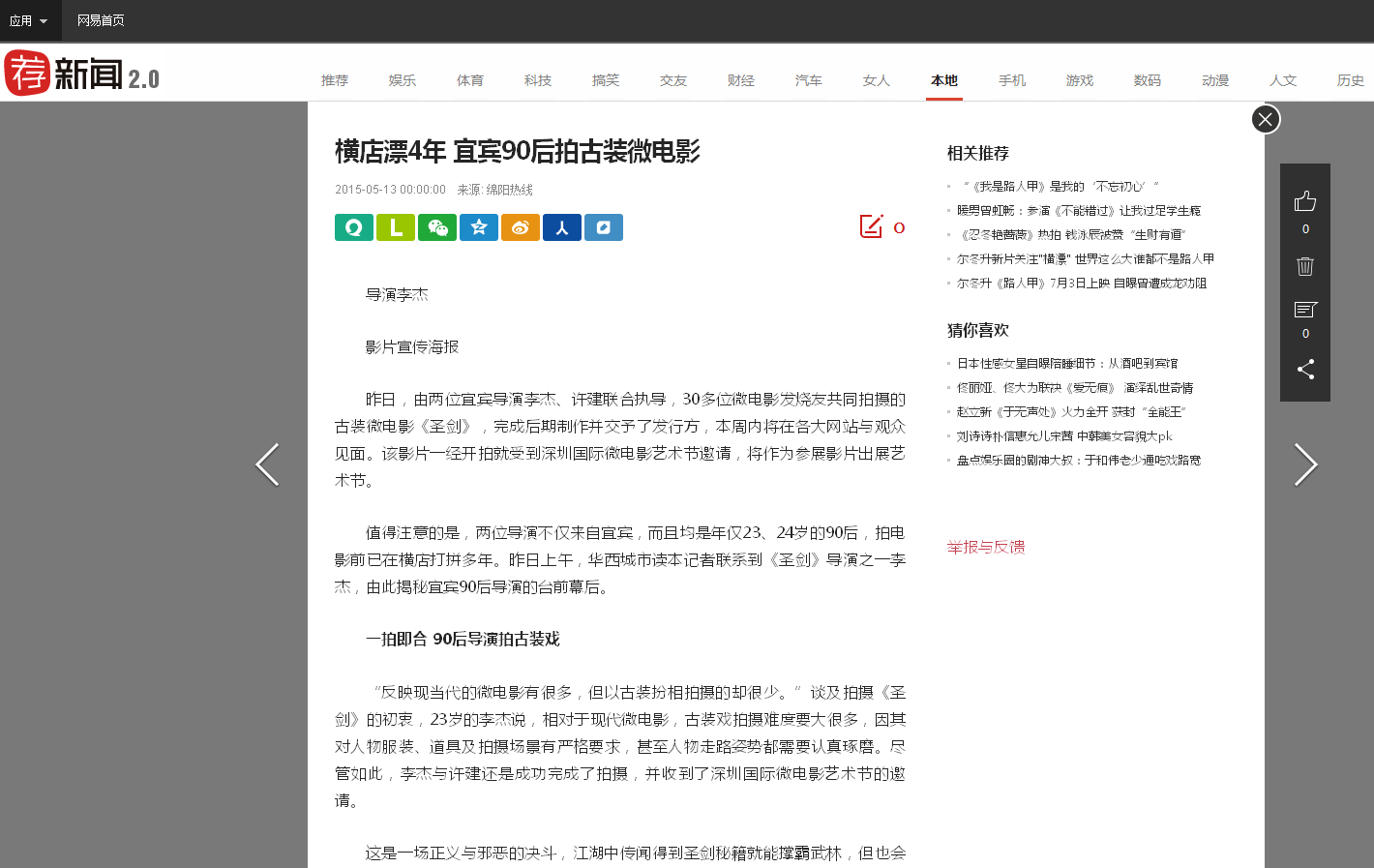 http://www.119127.cn/pics/default/download/2e9e390e5b66c09890c75bc9b553751f.jpg