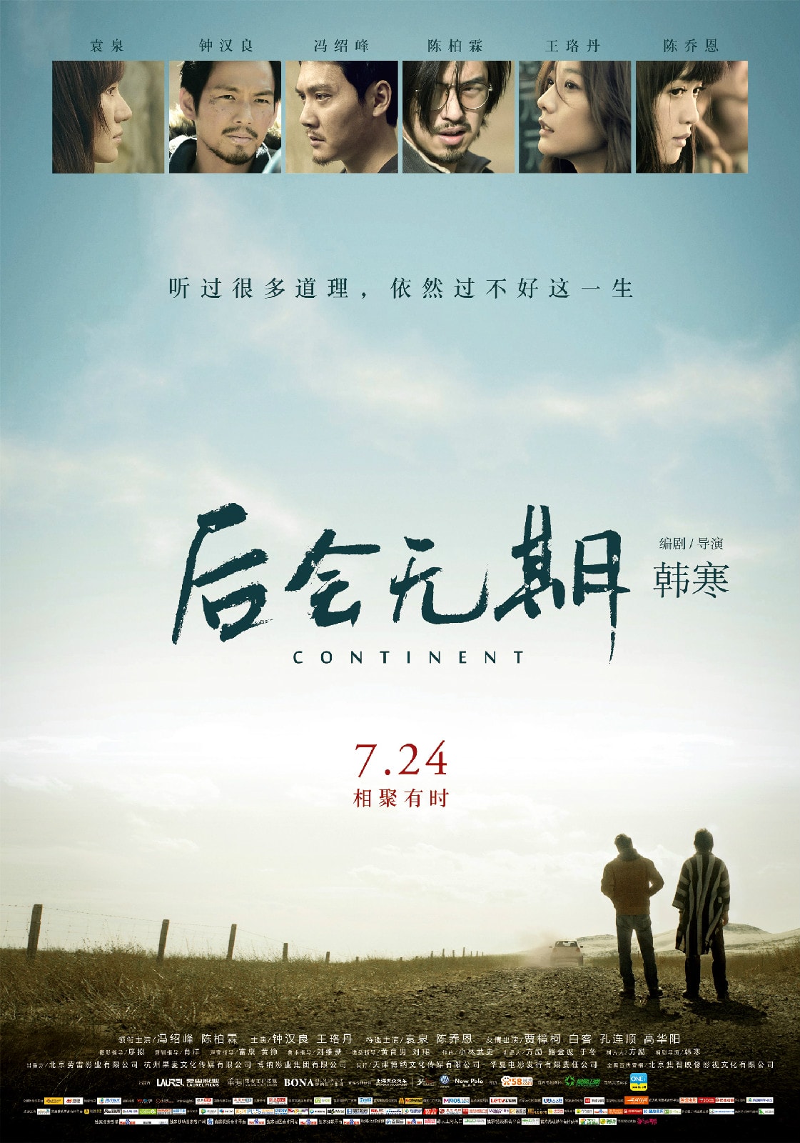 http://www.119127.cn/pics/default/download/2ead837fba70c629c52597d5ff52c3ee.jpg