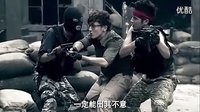 愛(ài)情公寓真人版CS