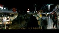 《韓咪咪小姐變身計(jì)》官方預(yù)告片