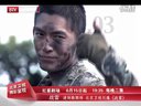 北京衛(wèi)視電視劇 戰(zhàn)雷 熱血蛻變