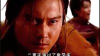 飛龍在天(戚少商)