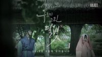 云畫的月光第二版預告片