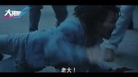 大話(huà)電影-2期：古惑仔浩南和山雞那些激情涌動(dòng)的日子