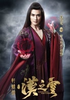 高偉光