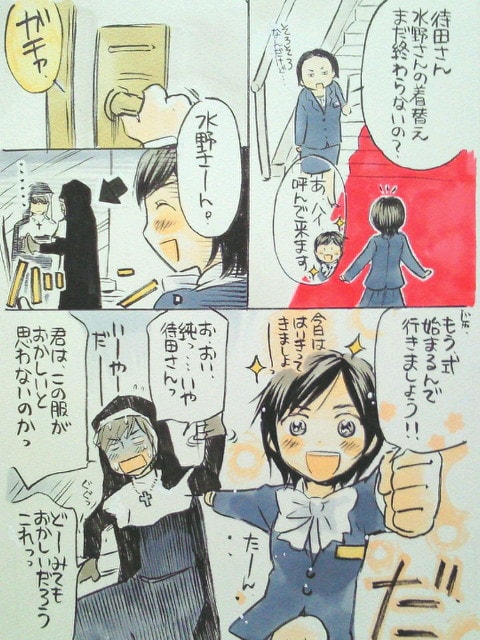 純與愛(ài)粉絲漫畫(huà)（shiratori yuri 繪）
