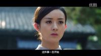 《胭脂》終極預(yù)告片曝光 趙麗穎面臨最危險考驗陸毅挑戰(zhàn)三重身份