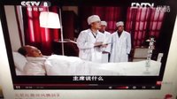 章金玲（五星紅旗迎風(fēng)飄揚2）三