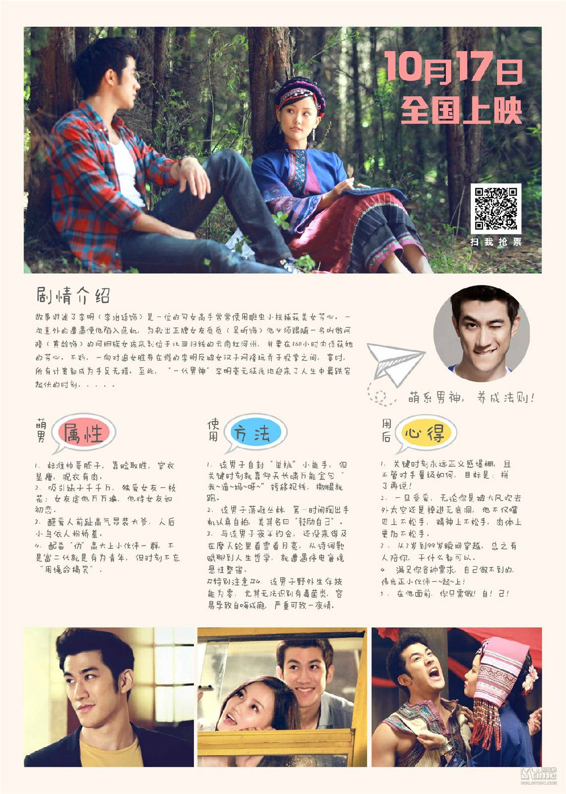 http://www.119127.cn/pics/default/download/325da90a80e328efc73cbc4513a5dc4c.jpg