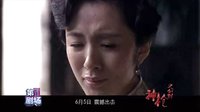 《神槍之倒刺》預(yù)告