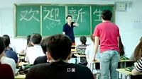 二貨老師點名把同學名字全讀錯了，引發哄笑!