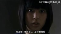 【預(yù)告臺(tái) 076051.com】《富江》中文預(yù)告片