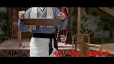 刪節片段6
