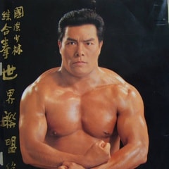 黃家達(dá)