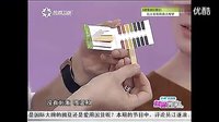 旅游衛(wèi)視美麗俏佳人-黛萊美煥彩凈潤(rùn)潔面乳專場(chǎng)_標(biāo)清