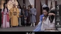 活佛濟公二經(jīng)典片段