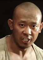 姜文