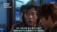赤道的男人2-2中韓雙語(yǔ)字幕