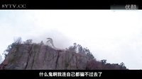 山海經(jīng)穿幫 最新穿幫之萬物成精