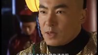 李衛(wèi)辭官 23 高清