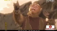 張紀(jì)中版西游記中最搞笑的一個(gè)片段，絕對(duì)雷人啊
