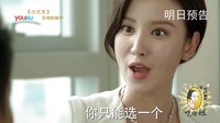 《小丈夫》策劃版預(yù)告 小山懷孕怒離婚 俞飛鴻被罵狐貍精