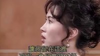 《馬場(chǎng)大亨》片段之錢(qián)淺有BB