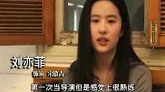 制作特輯之導演篇